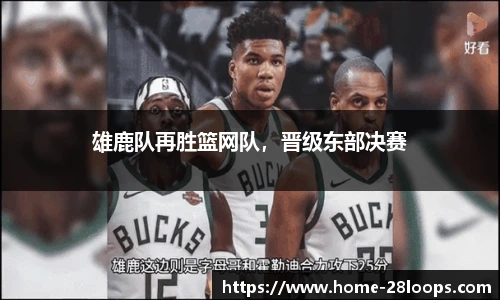 28圈电脑版