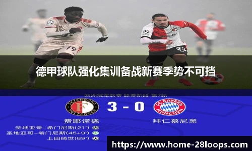 28圈网页版