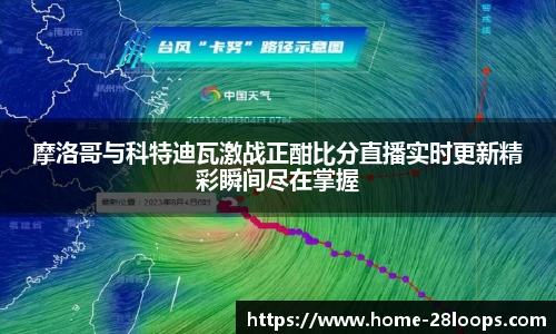 28圈网页版