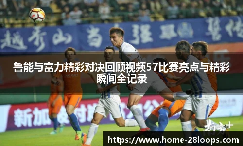 28圈电脑版